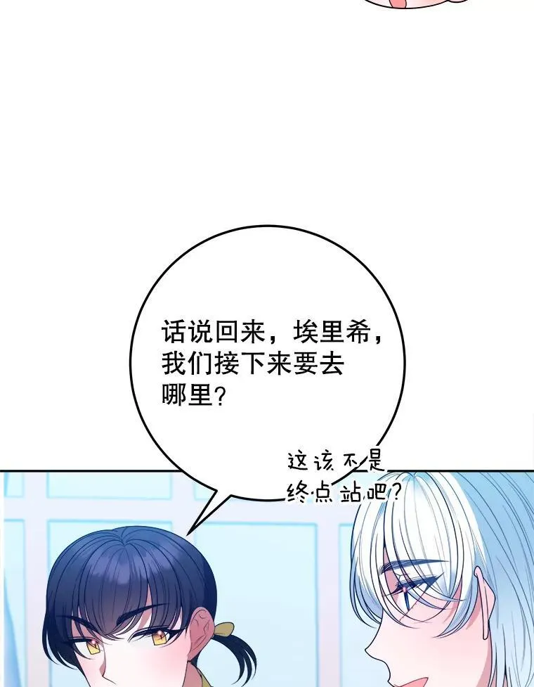 63.不变的心103