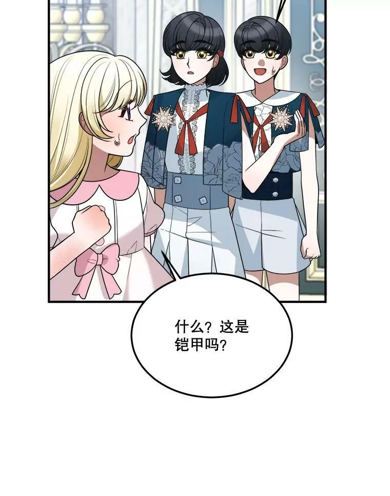 23.战胜恐惧的方法111