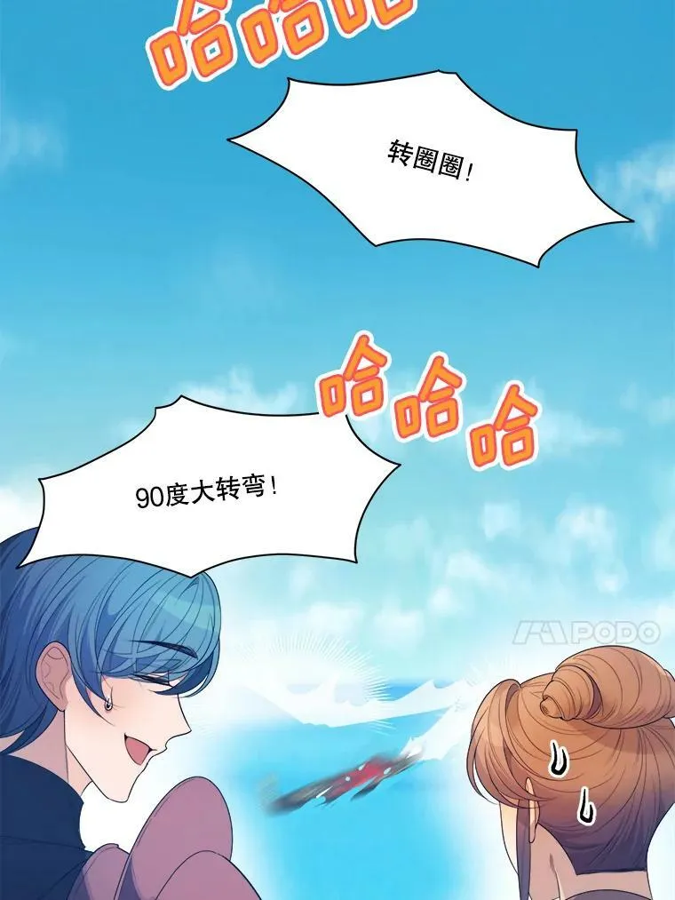 36.划船77