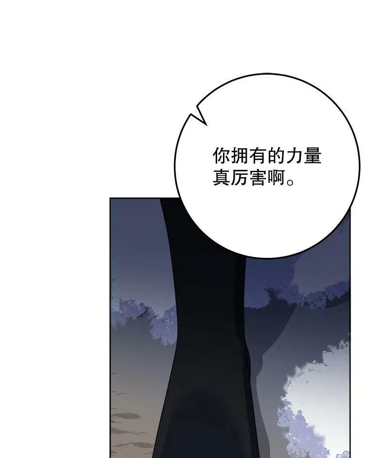 53.觉醒21