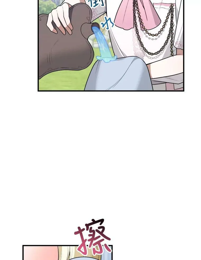 20.满满的爱15