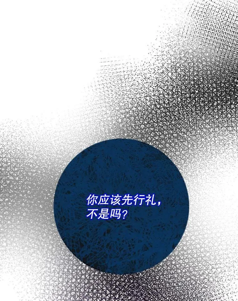 58.埃里希的能力22