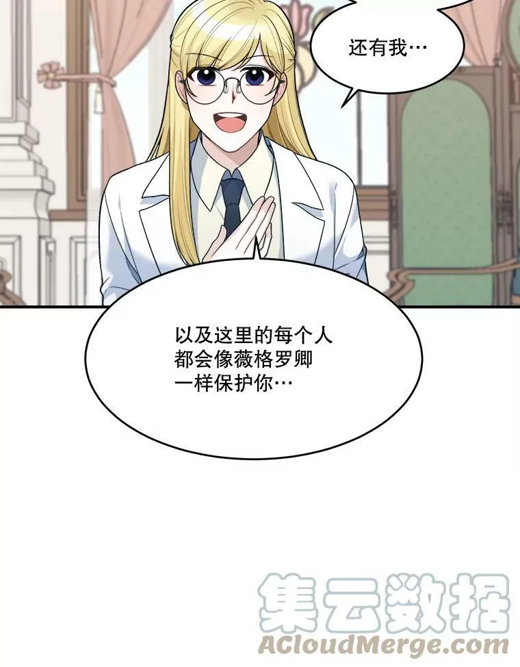 8.只属于我的力量60