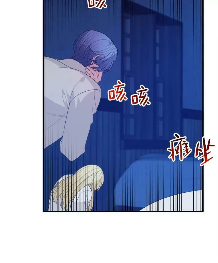 39.仪式失败21