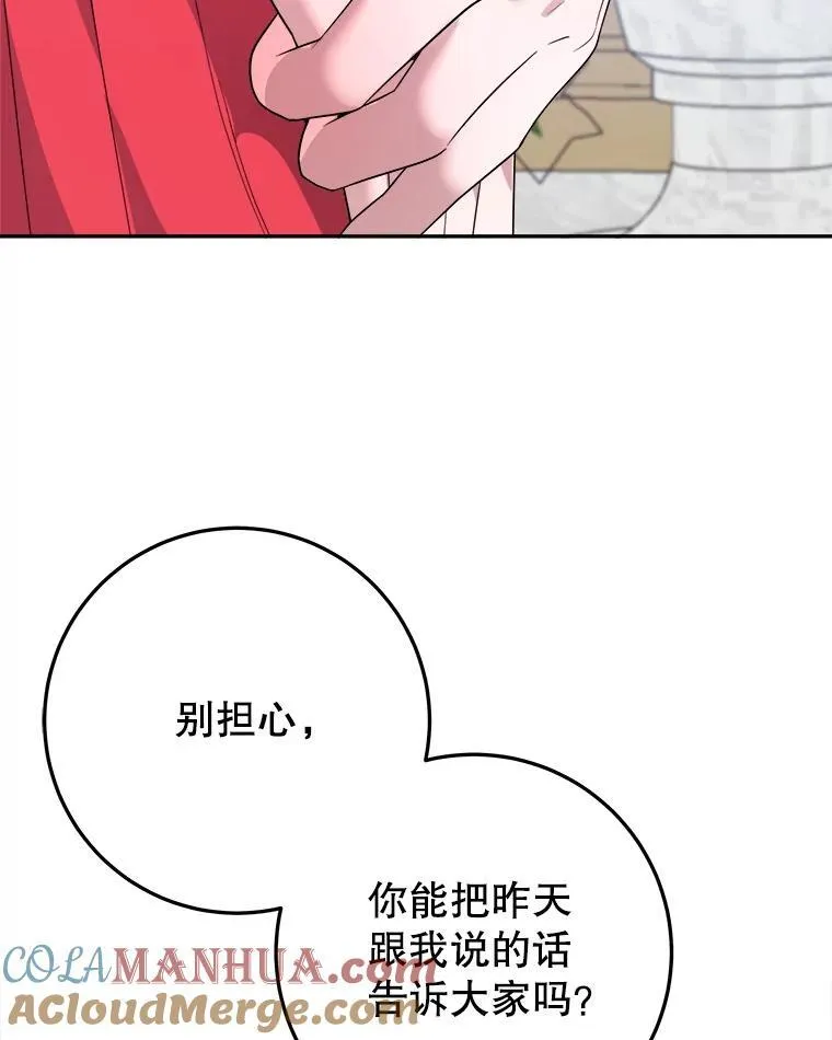 69.重新定义保护28