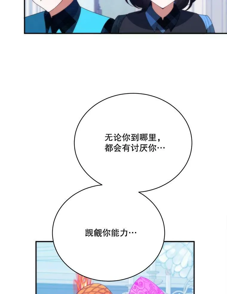 51.讨厌你的人终会消失（本季完）65