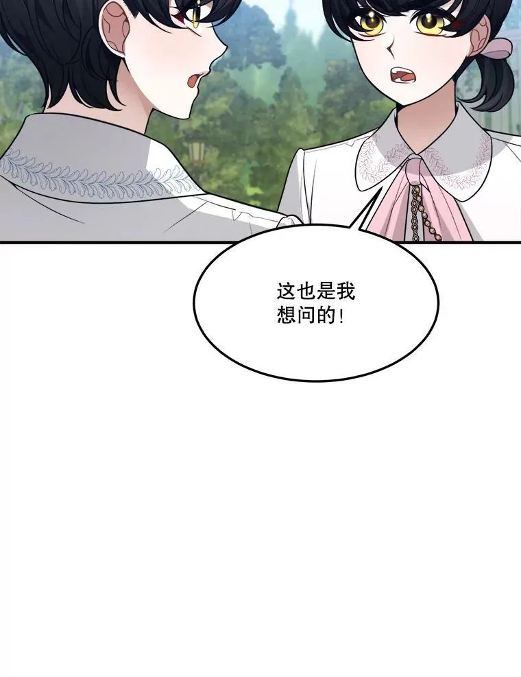 20.满满的爱10