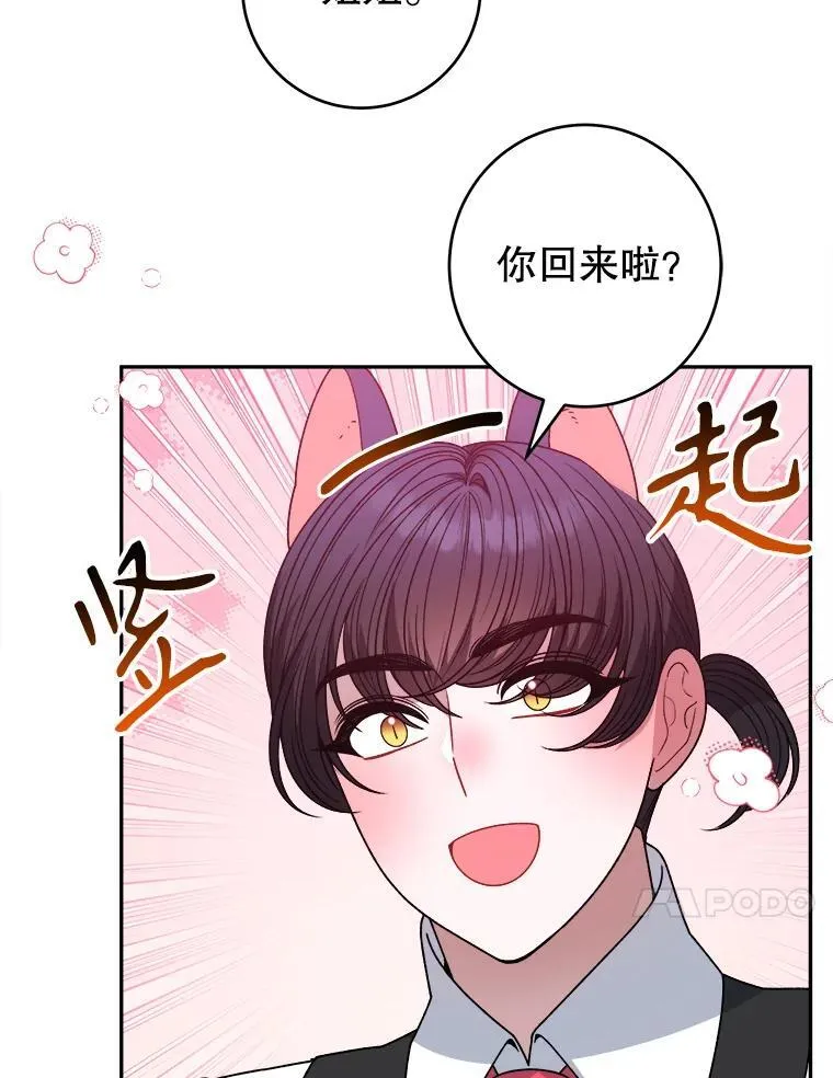 96.亲自报仇58