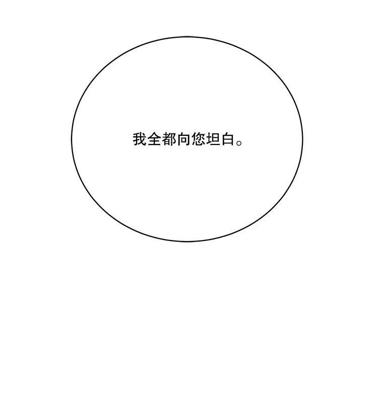 48.道谢15
