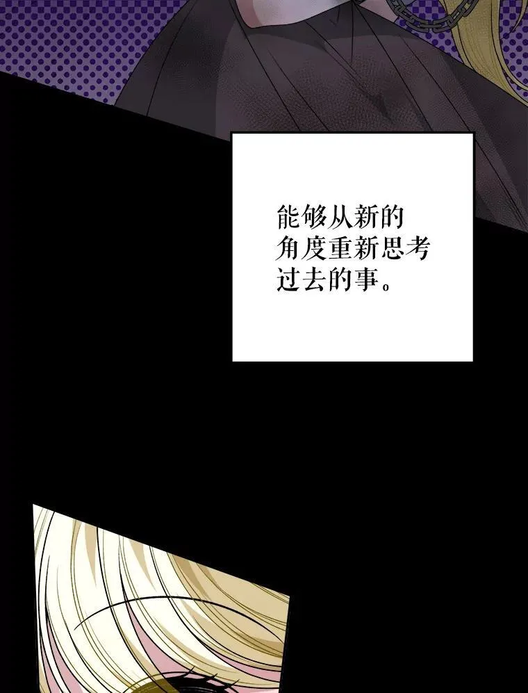 83.浮出水面的真相86
