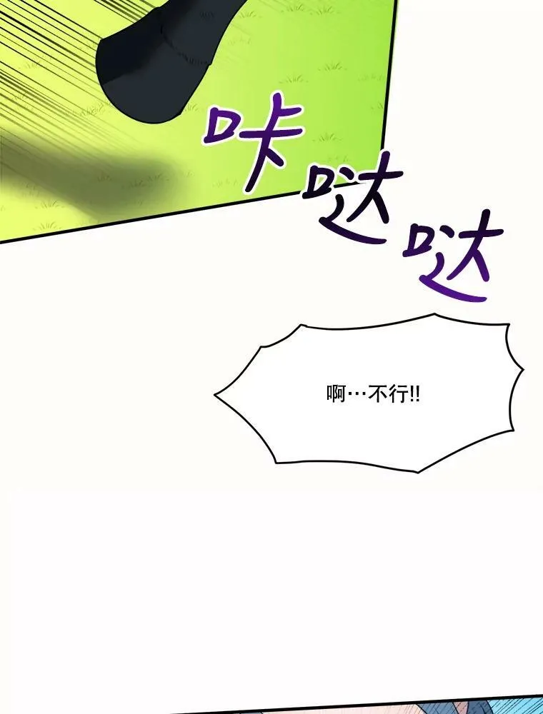 24.一起用餐121