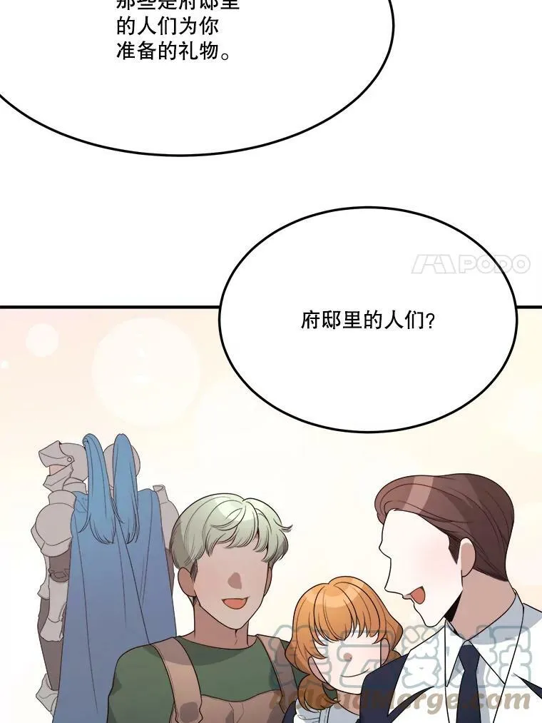 29.2年后92