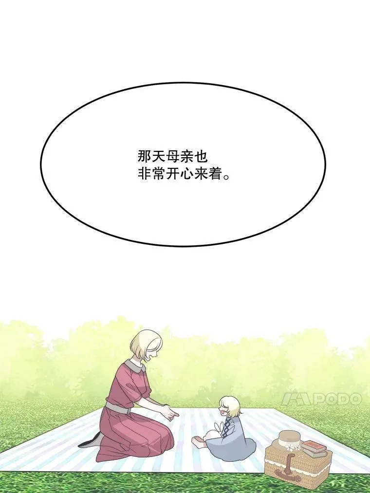 32.郊游79