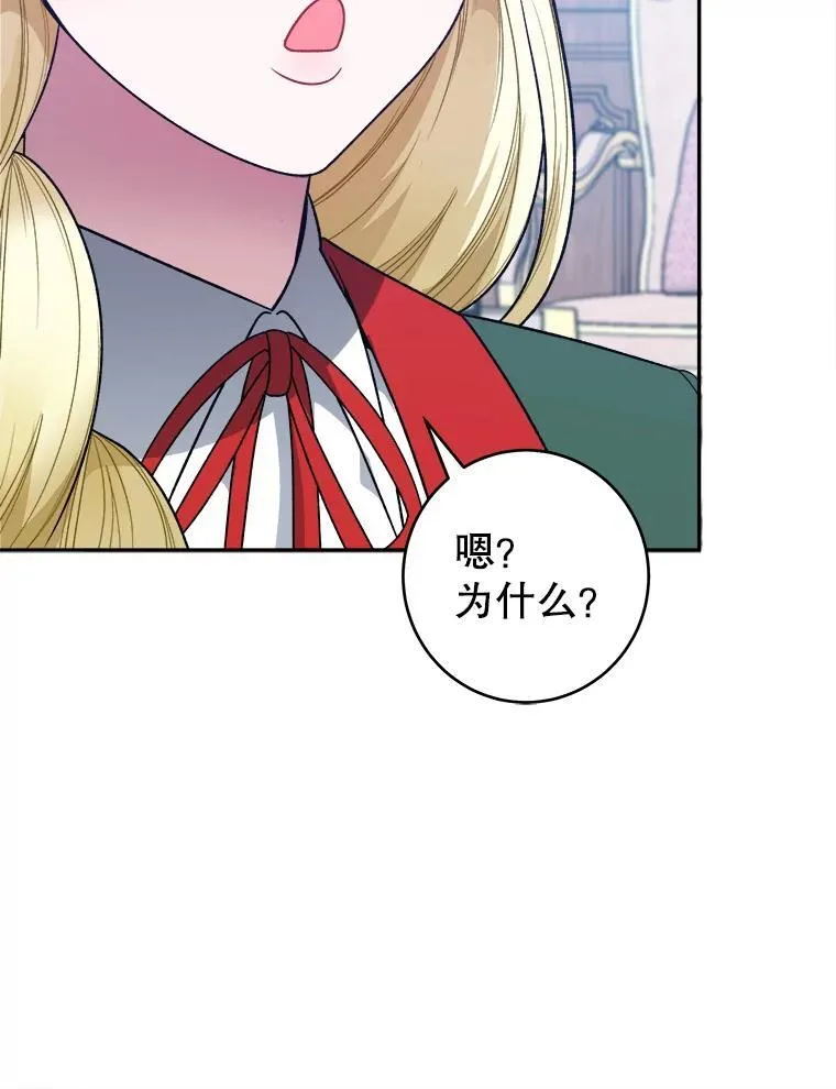 89.元媛舞会41
