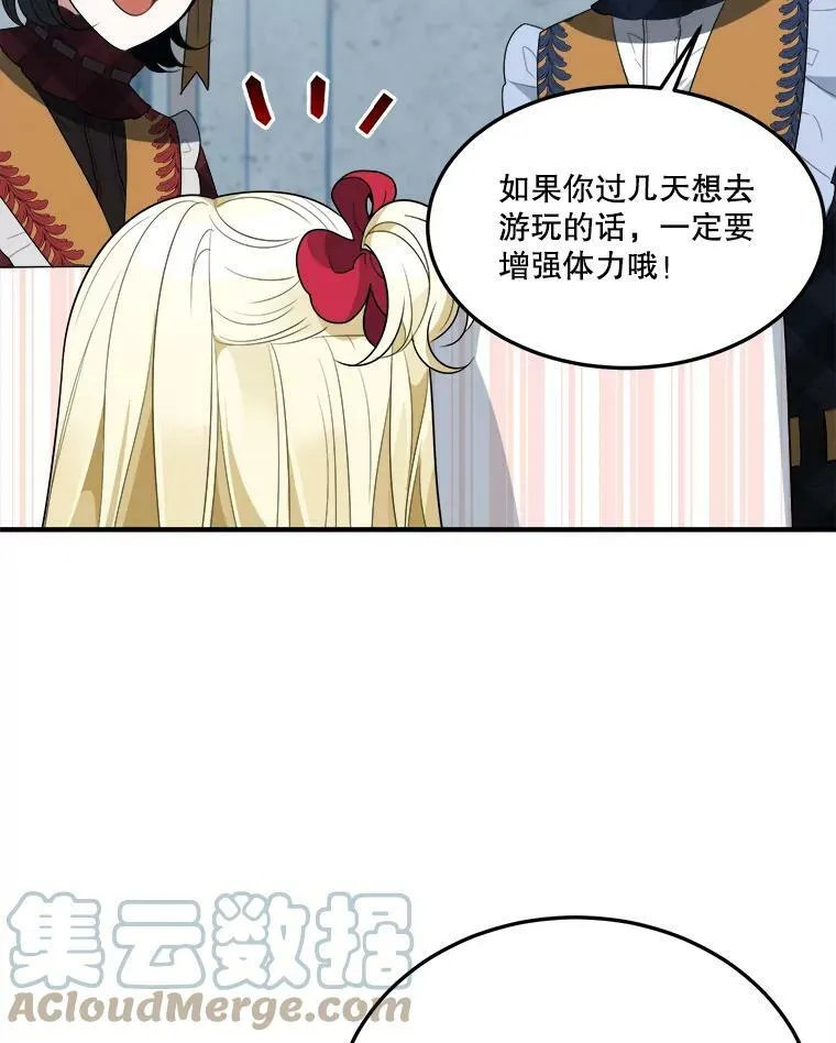 31.线索90