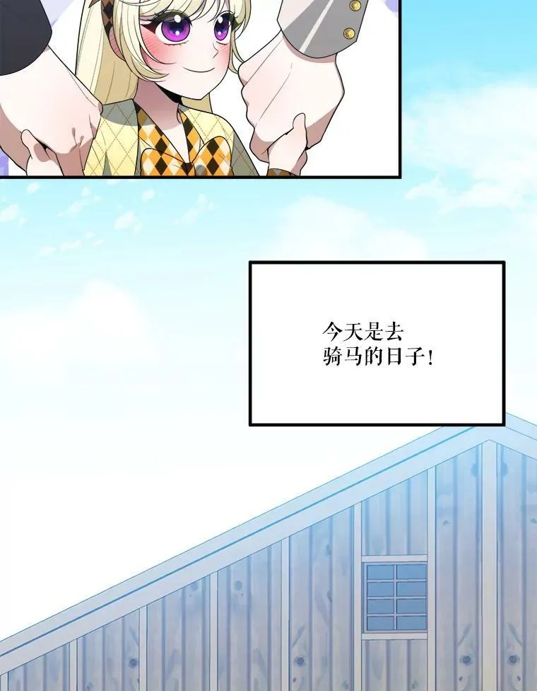 31.线索96