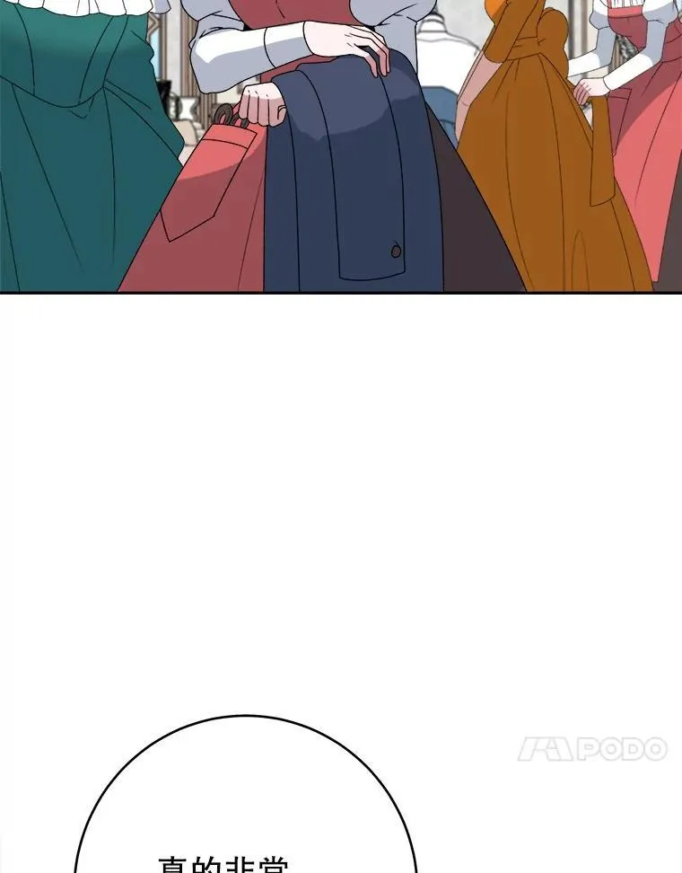 89.元媛舞会22