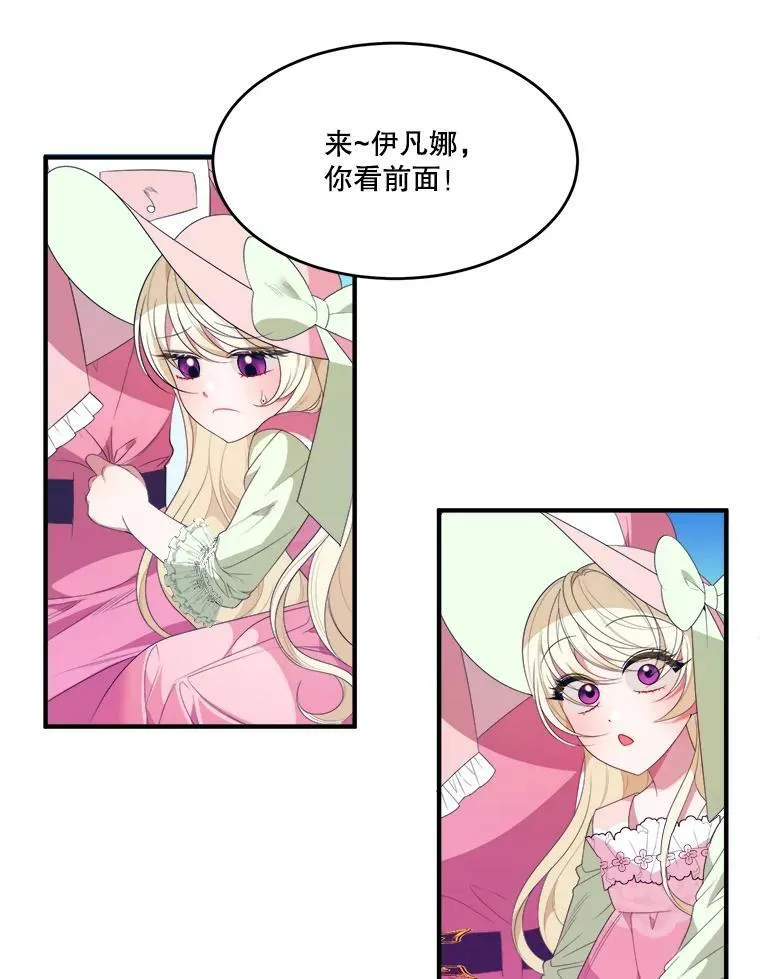 36.划船62