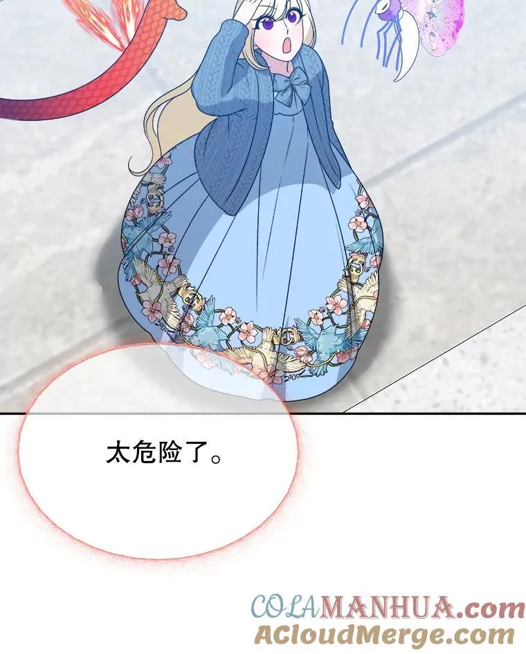 82.和埃里希的谈话80