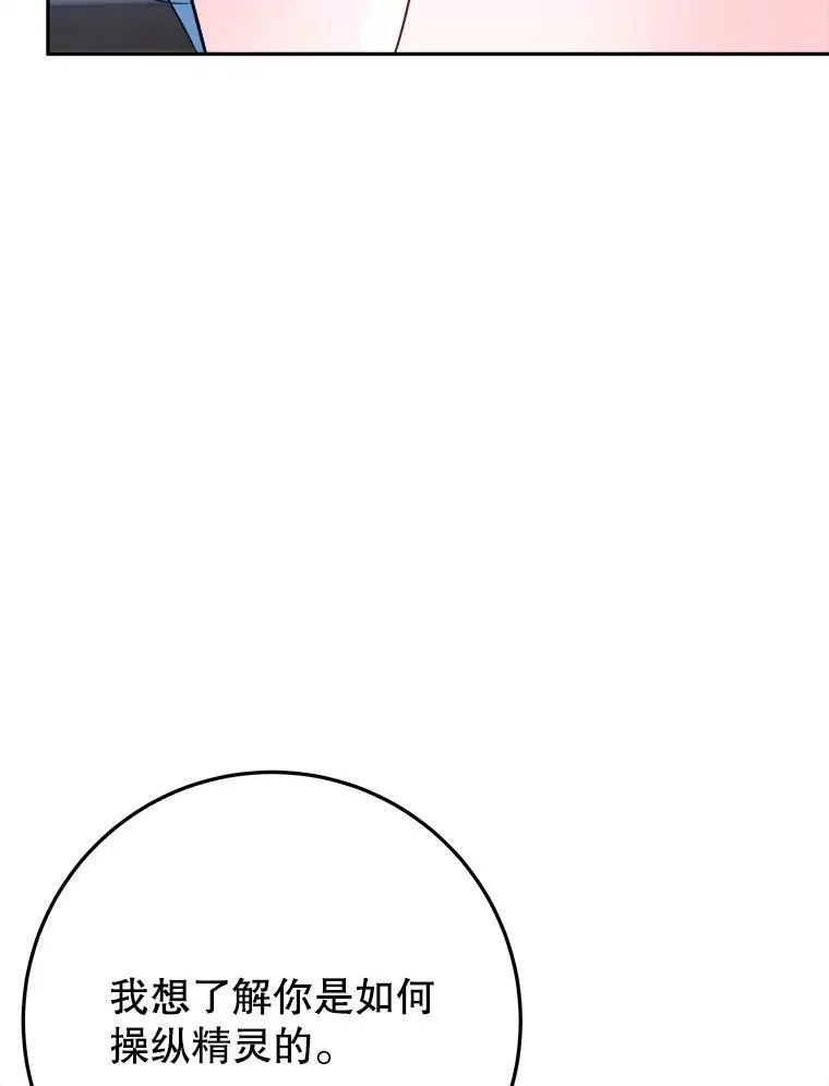 71.了解喜欢的人99