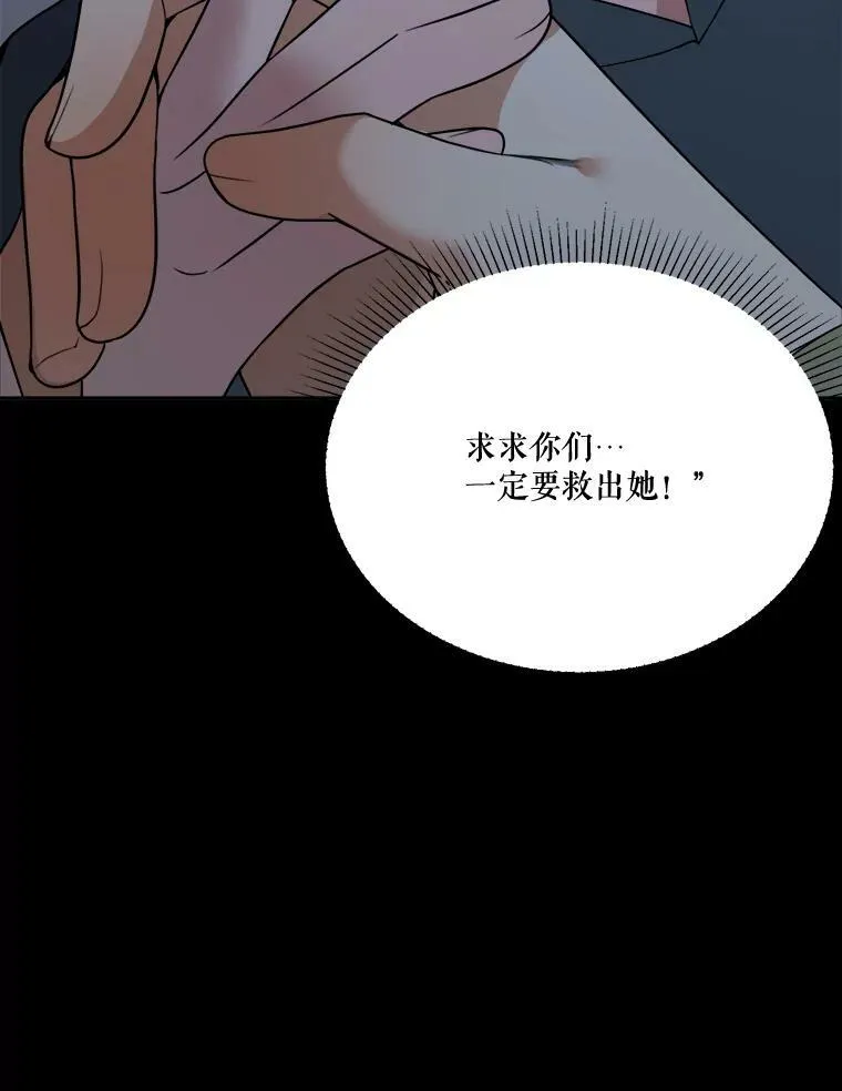 48.道谢25