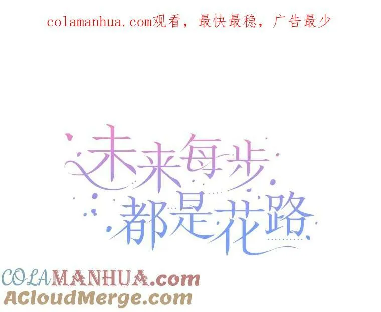 51.讨厌你的人终会消失0