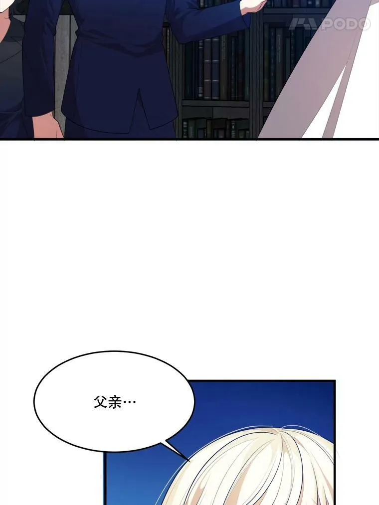 39.仪式失败83