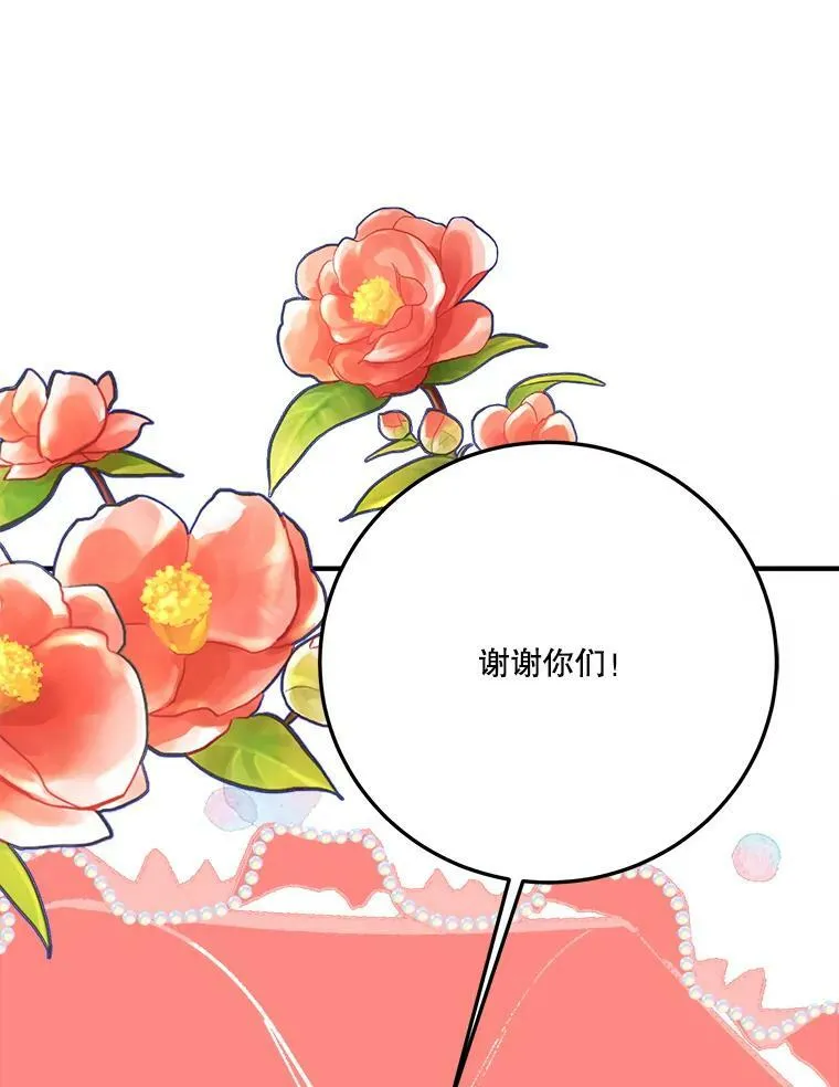 29.2年后31
