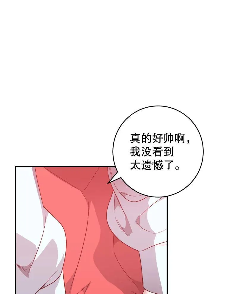 86.成为强者69