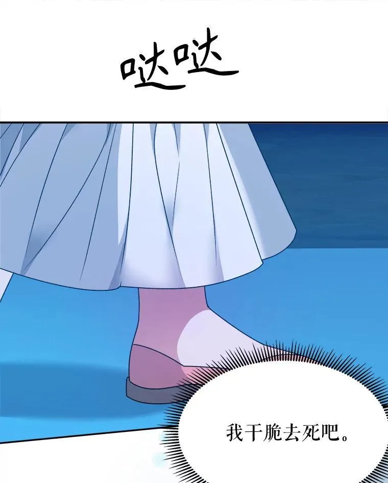 80.胸口的文字67