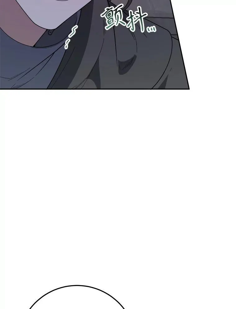72.隐瞒87