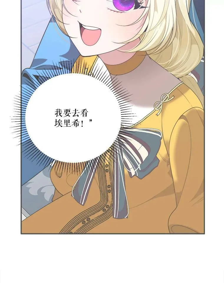 48.道谢55