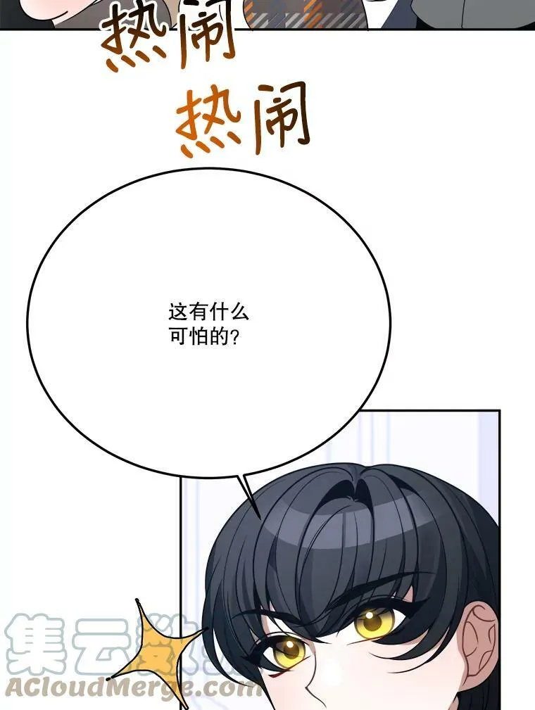 30.变化12
