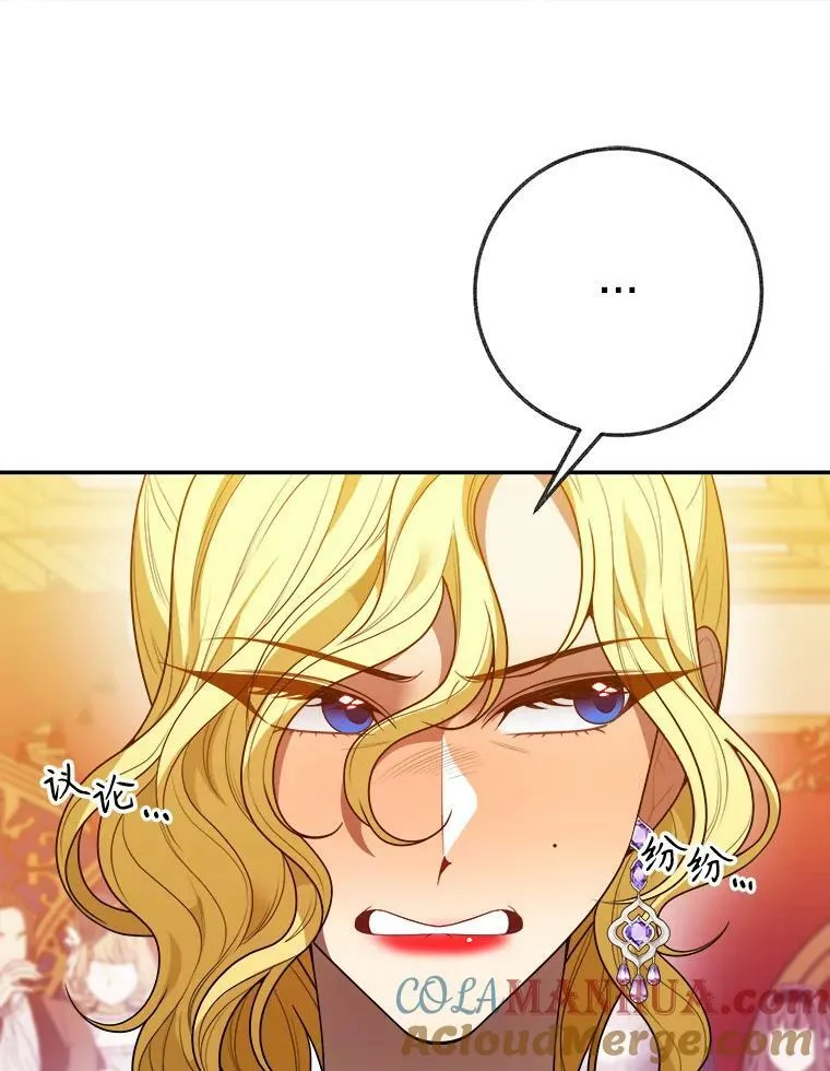 58.埃里希的能力12