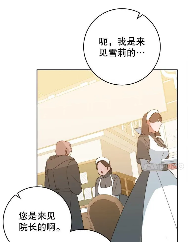 87.自己的力量69