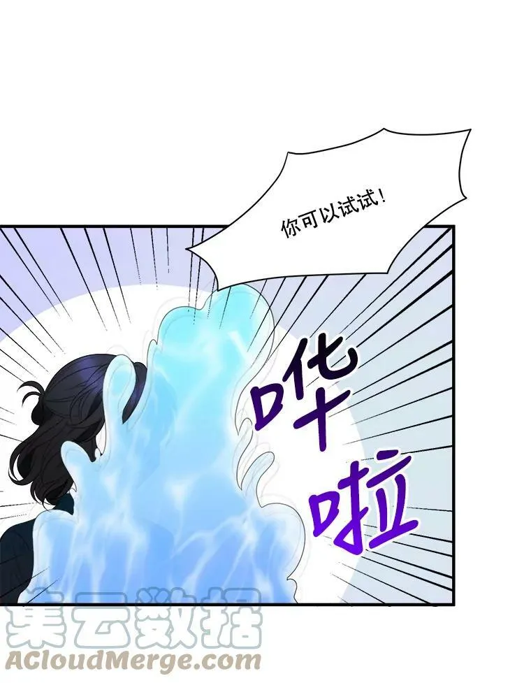 37.玩水88