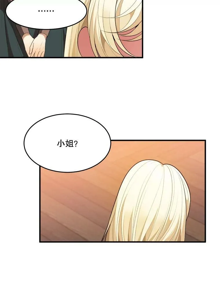 38.最后一天27