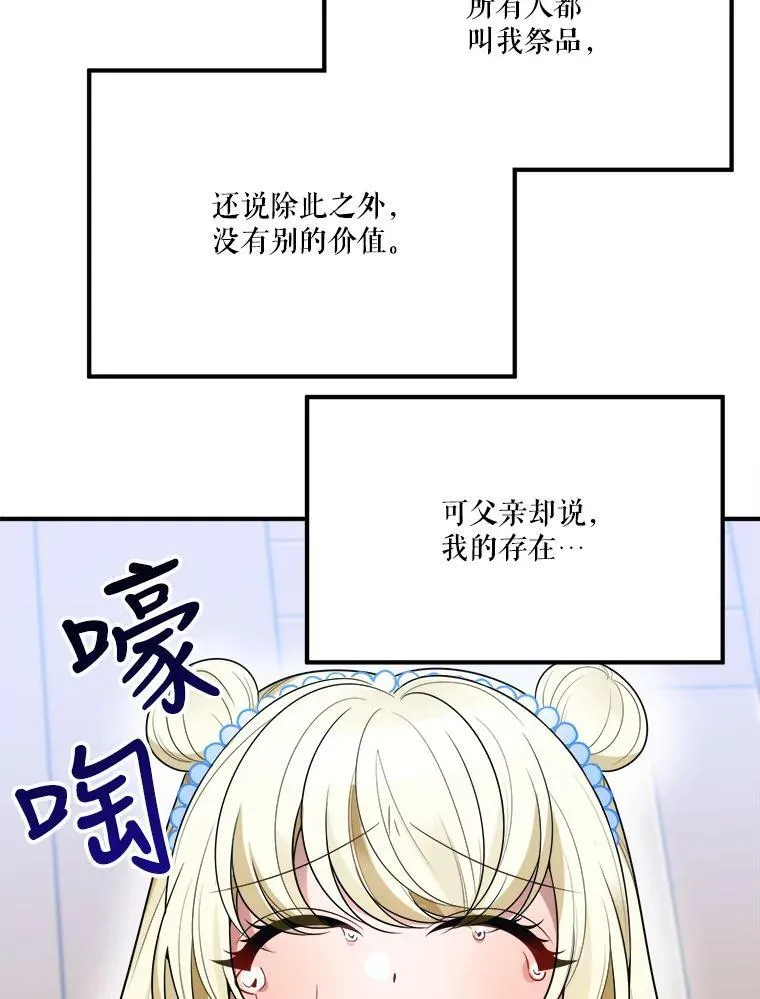 28.生日快乐！51