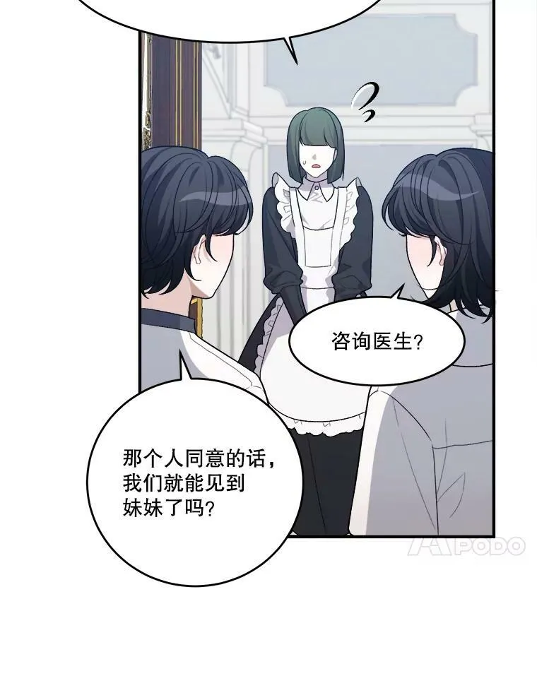 7.我们要去见她。53
