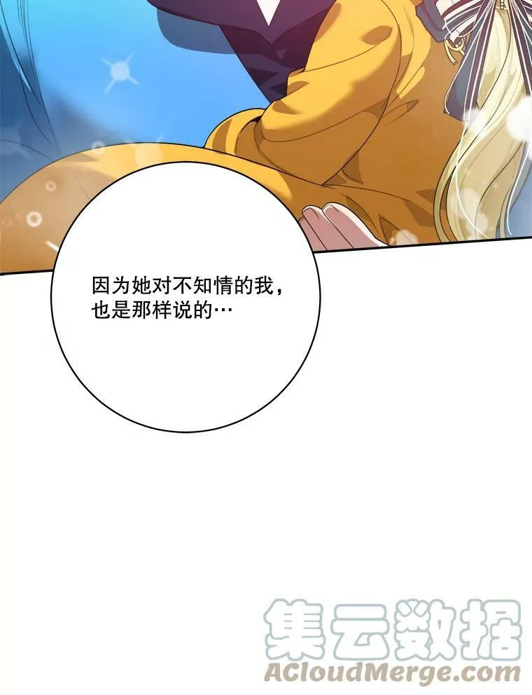 48.道谢92