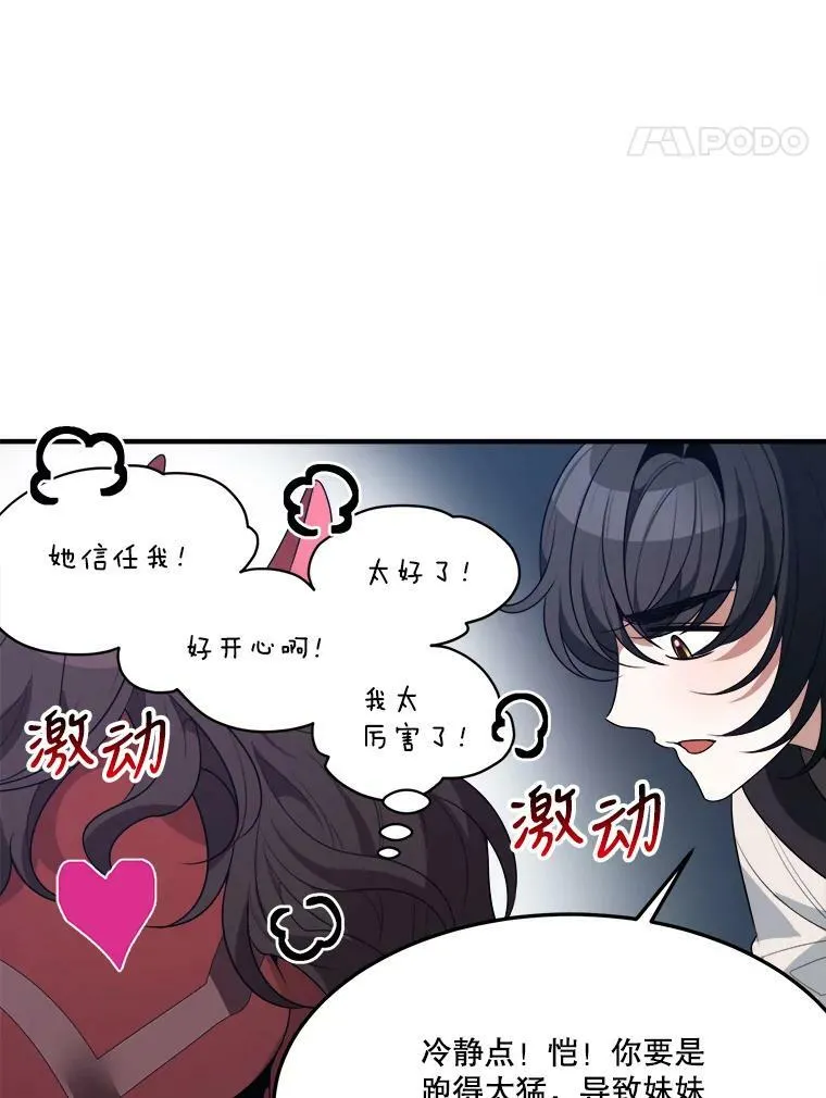 32.郊游37