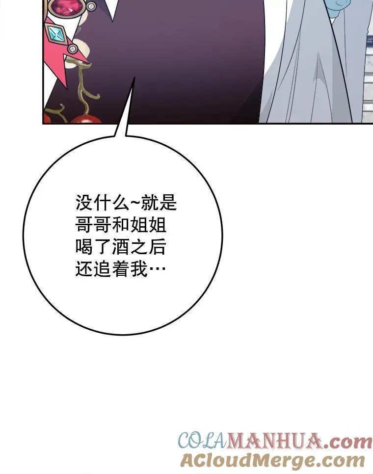 70.诱饵8