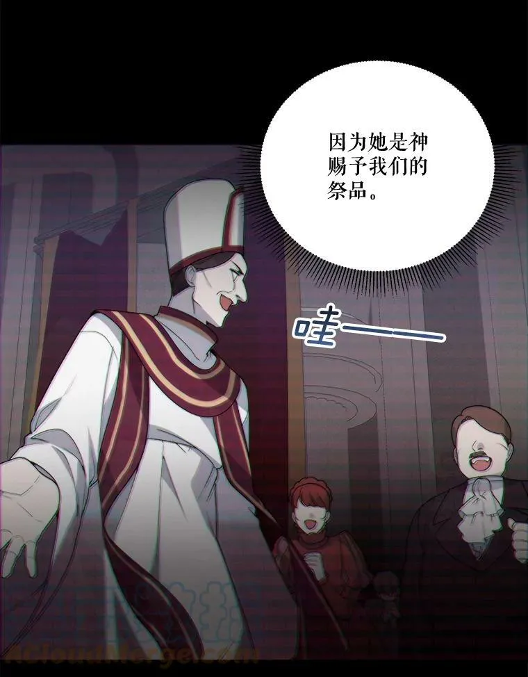 8.只属于我的力量72