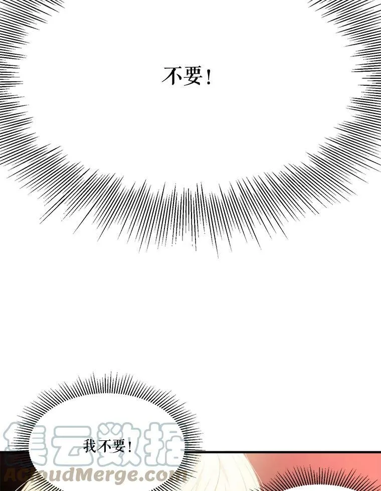 39.仪式失败48
