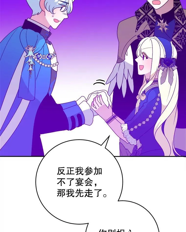 90.不怀好意的人29