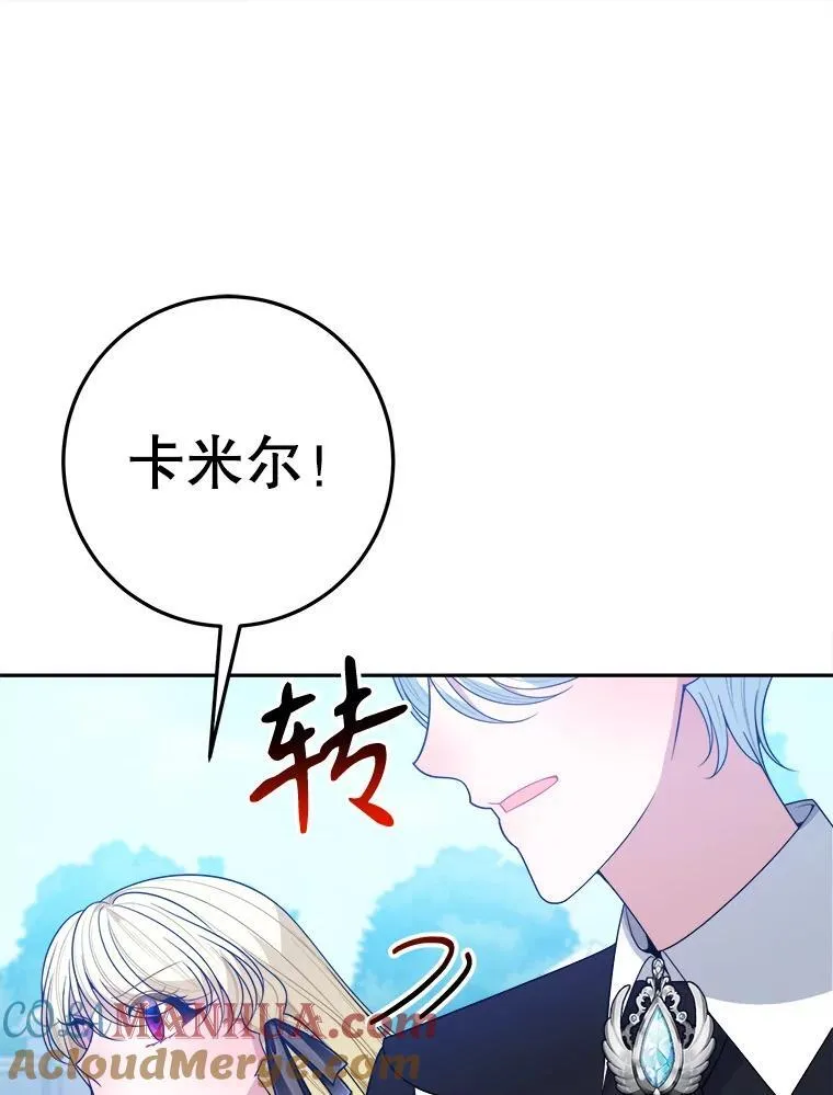 70.诱饵84