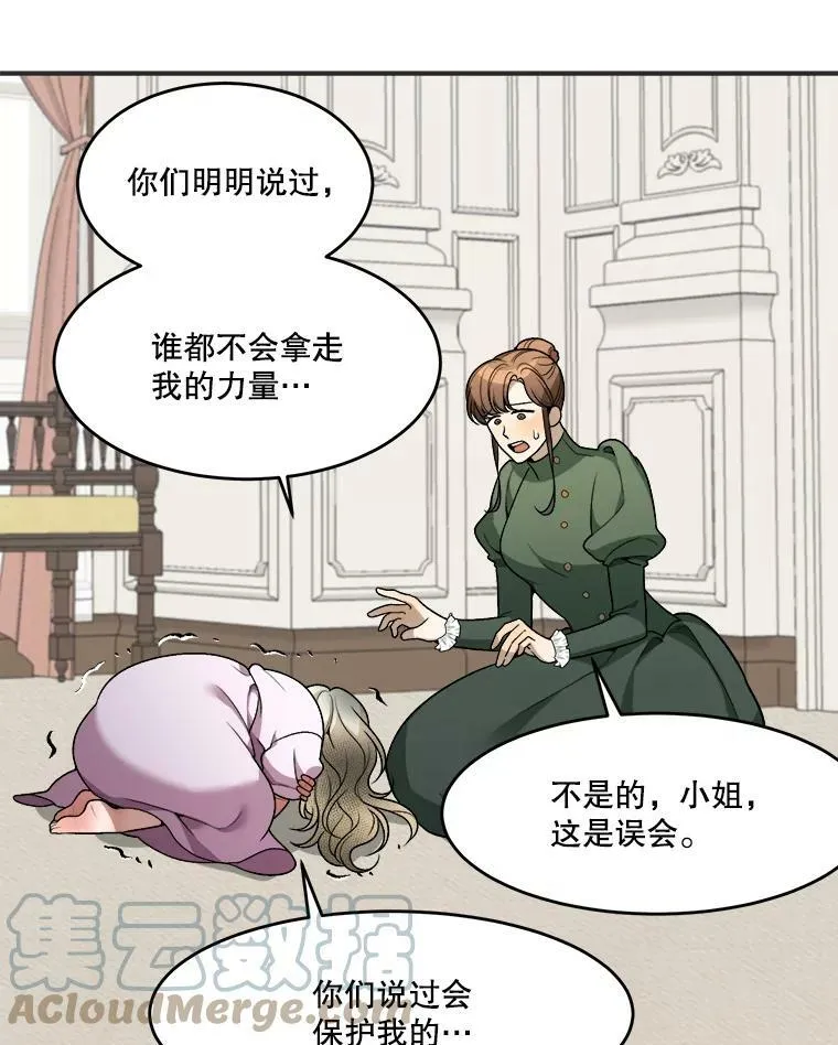 10.预知未来72