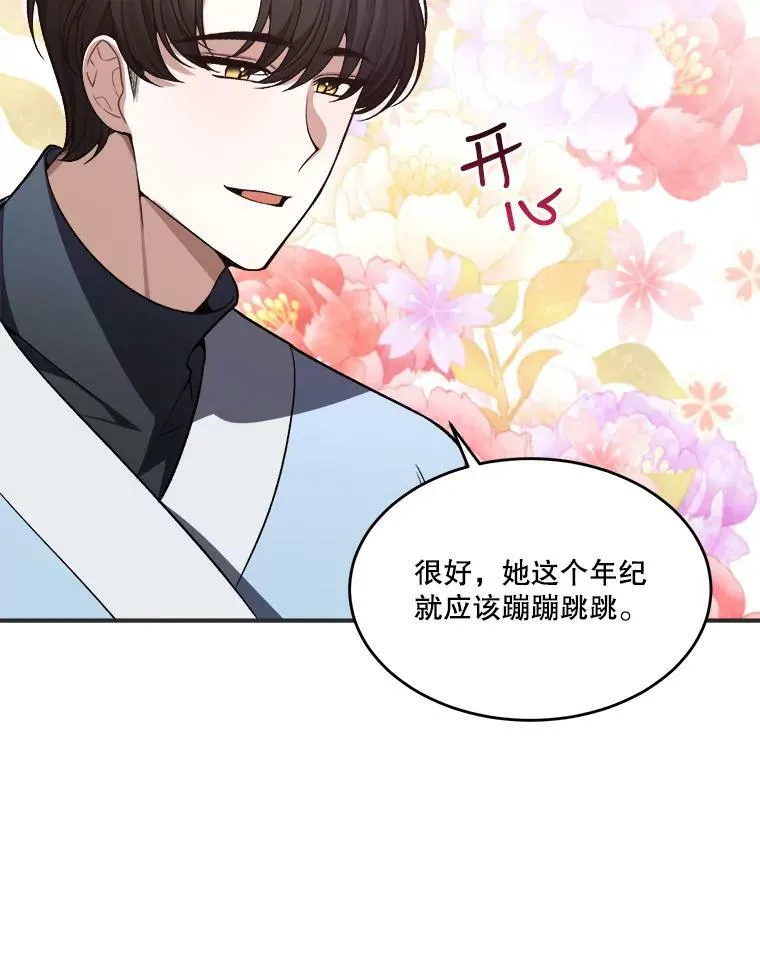 10.预知未来32