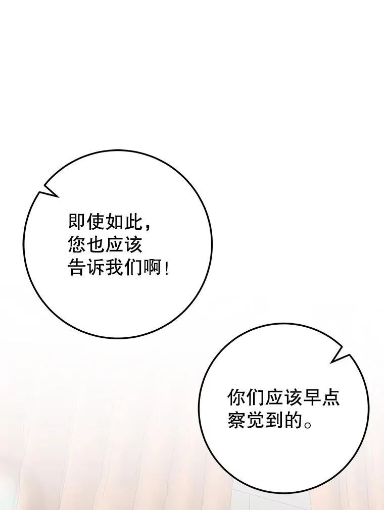 69.重新定义保护117