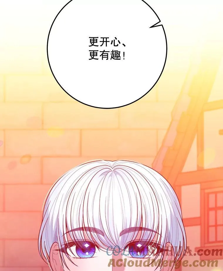 64.令人期待的竞技场76